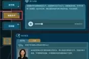 真探3第四案备忘录：密码分享