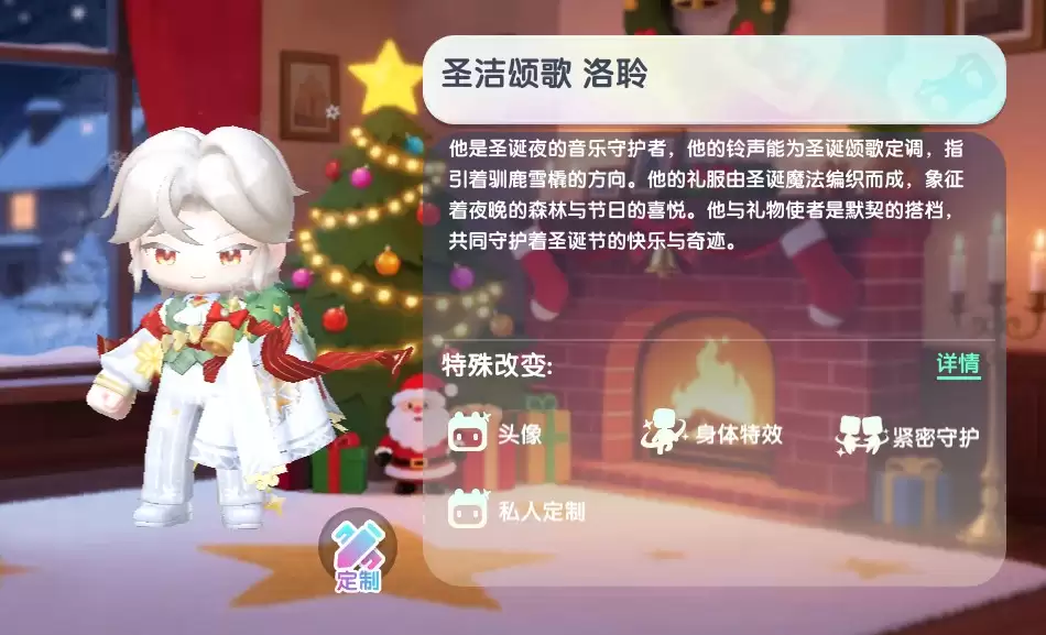 迷你世界2026圣洁颂歌洛聆无限期激活码