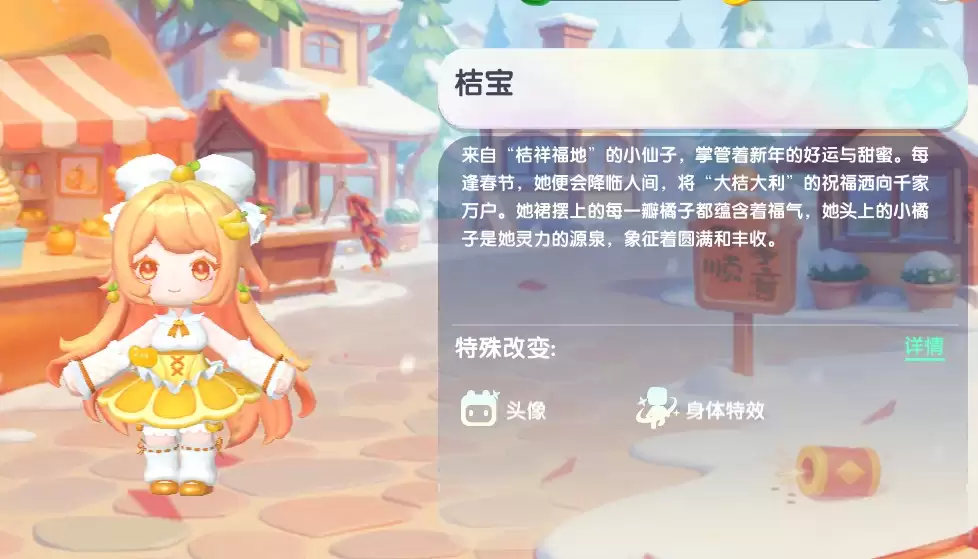 迷你世界2026桔宝无限期激活码