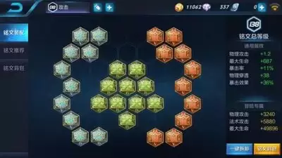 王者荣耀世界元素属性系统如何玩