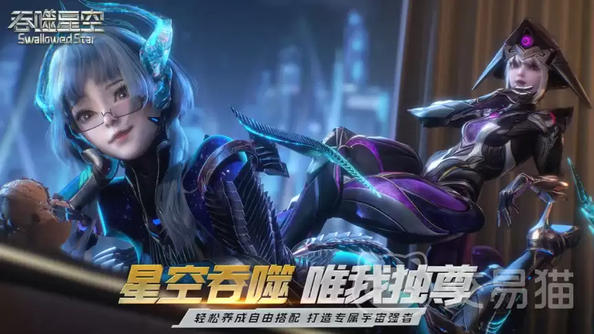 吞噬星空手游强度排行:吞噬星空手游热门角色推荐与培养指南