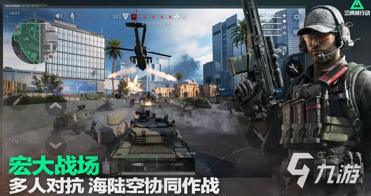 三角洲行动隐藏彩蛋箱在哪 三角洲行动隐藏彩蛋箱位置详解
