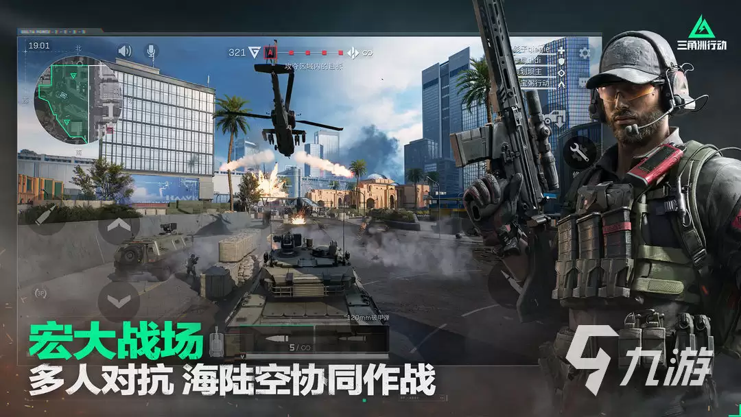 三角洲行动意外致死的情况是什么 三角洲行动意外致死的原因是什么