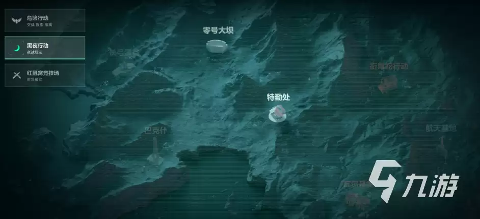 三角洲行动黑夜模式下线！零号大坝永夜上线！