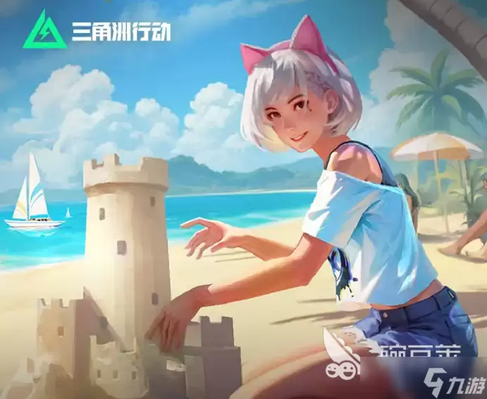 三角洲行动夏日活动介绍 三角洲行动夏日活动有哪些