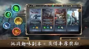 三国吕布传说大神挑战5平民通关方法-三国吕布传说平民如何通关大神挑战5