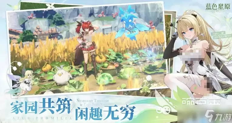 蓝色星原旅谣宠物指南推荐 蓝色星原旅谣手游安卓手机版宠物怎么选