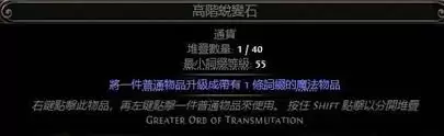 流放之路2阶级3技能效果是什么-流放之路2阶级3技能有何效果