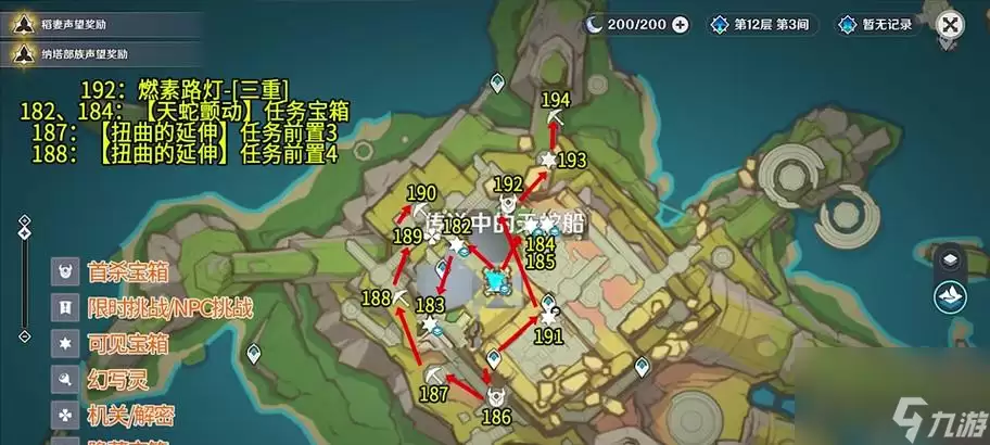 原神知比山壁画在哪解密攻略 寻找失落的文明遗迹