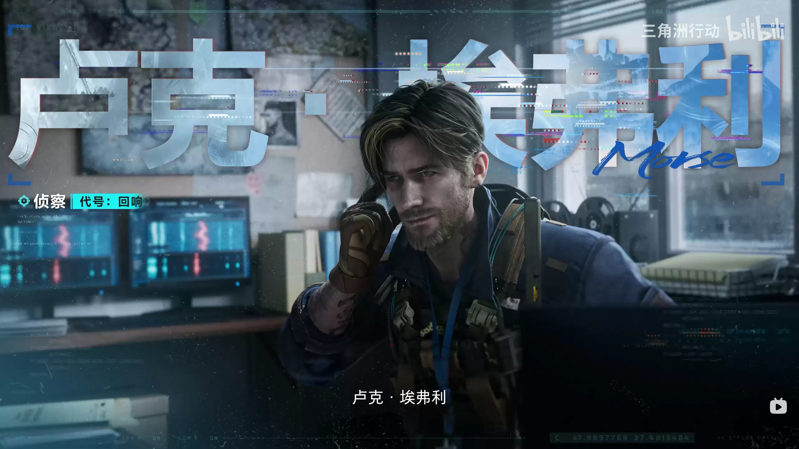三角洲s9新干员是谁？三角洲行动s9新干员回响技能爆料与机制全解析！