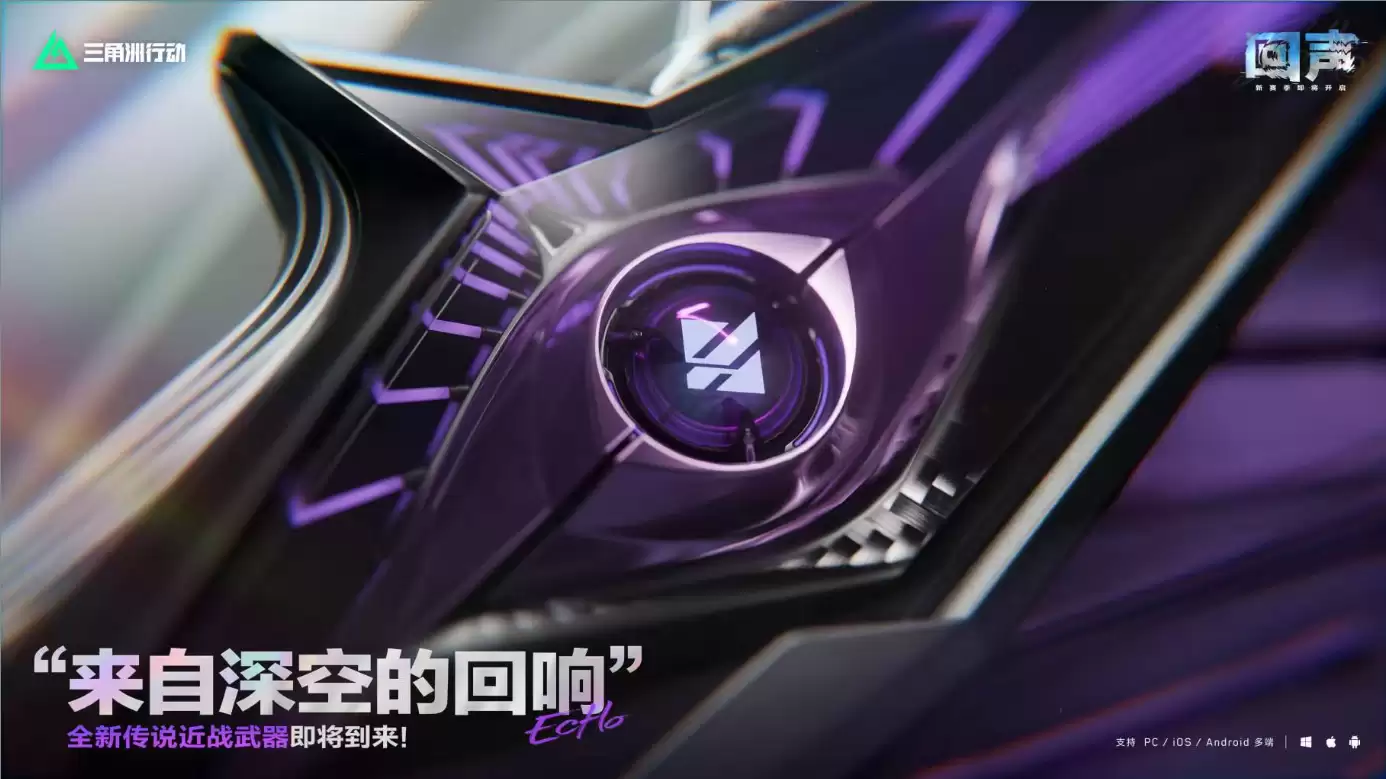 s9三角洲新刀皮是什么三角洲s9刀皮预告与s9刀皮性能爆料