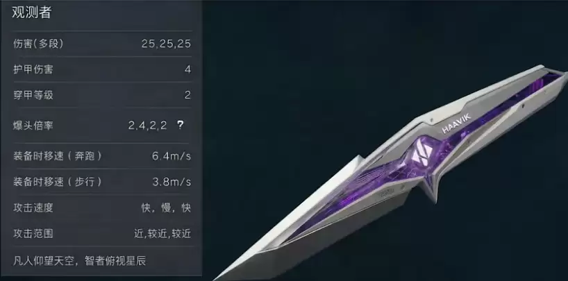 三角洲s9猎龙之刃刀皮辟谣：三角洲s9赛季爆料刀皮确认！