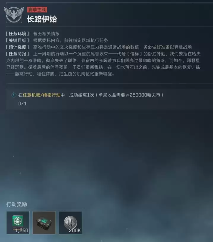 三角洲s9赛季3x3任务详细攻略：s9赛季3x3第一阶段7局速通流程