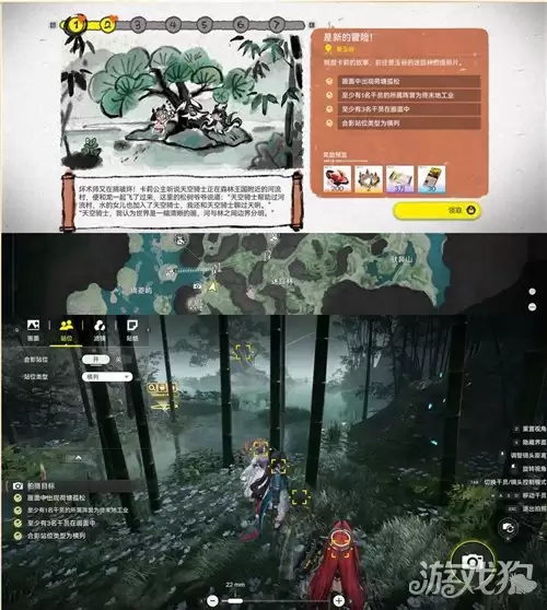 明日方舟终末地卡莉的武陵童话活动指南 卡莉的武陵童话拍照方法