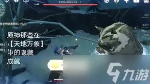 原神裁雨幽光今何在怎样完成