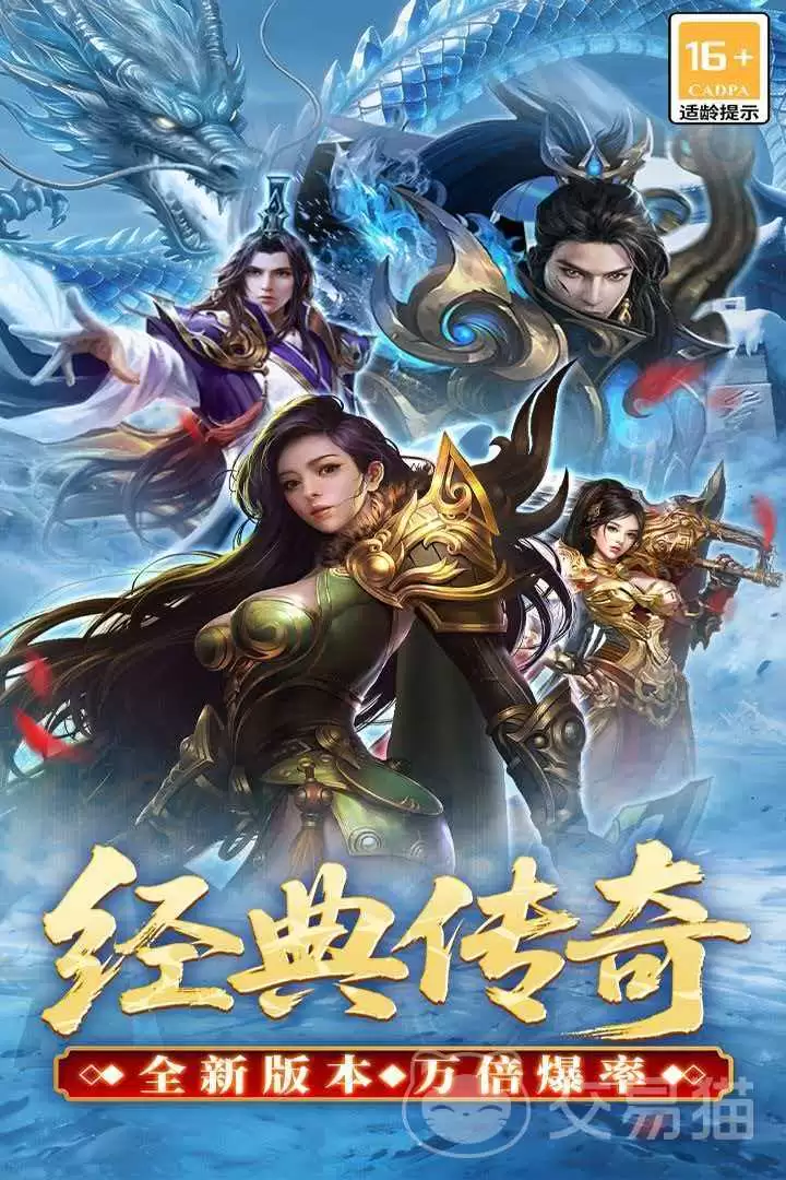 君临福利礼包汇总 君临全平台渠道礼包领取指南