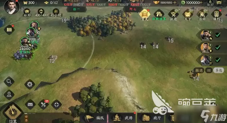 三国群英传策定九州技能特性全览 三国群英传策定九州手游安卓手机版技能特性详解