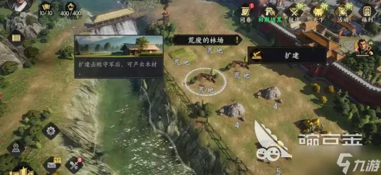 三国群英传策定九州开荒打地教程 三国群英传策定九州开荒打地技巧