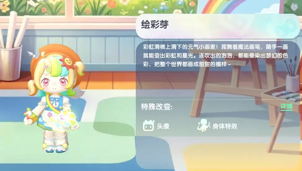 2026迷你世界绘彩芽激活码不过期