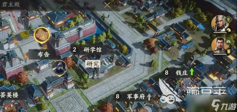 三国群英传策定九州荀彧培养方法 三国群英传策定九州荀彧教程