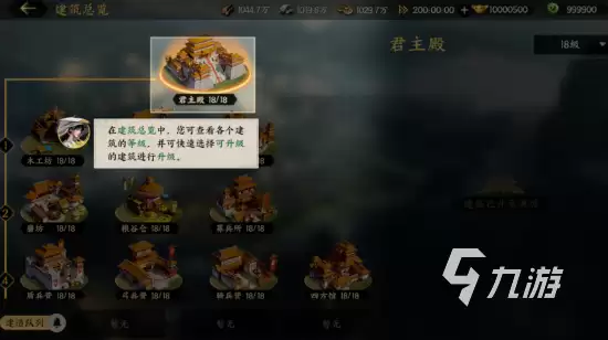 三国群英传策定九州预约正式开启 全新策略手游等你抢先体验