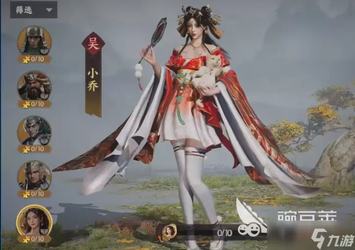 三国群英传策定九州小乔心得 三国群英传策定九州小乔搭配推荐
