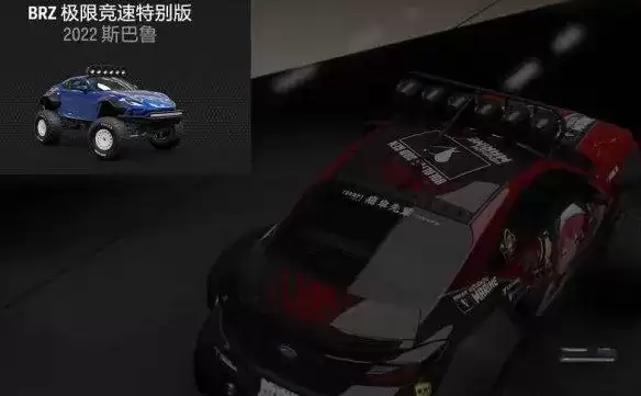 极限竞速地平线6越野车推荐-越野赛事车辆选择与改装方案