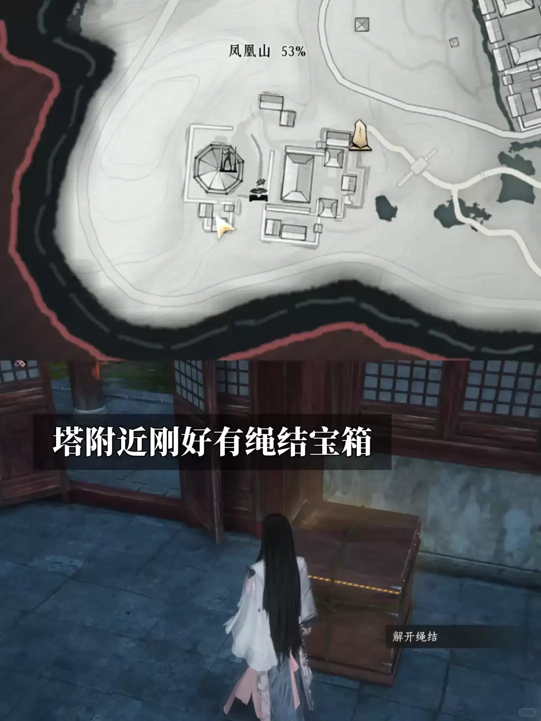 燕云十六声千千结成就获取攻略