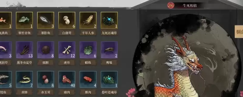 今古群侠传火麒麟任务攻略-获取火麒麟详细步骤解析