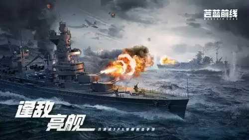 苍蓝前线2026年几月上线-苍蓝前线公测上线时间