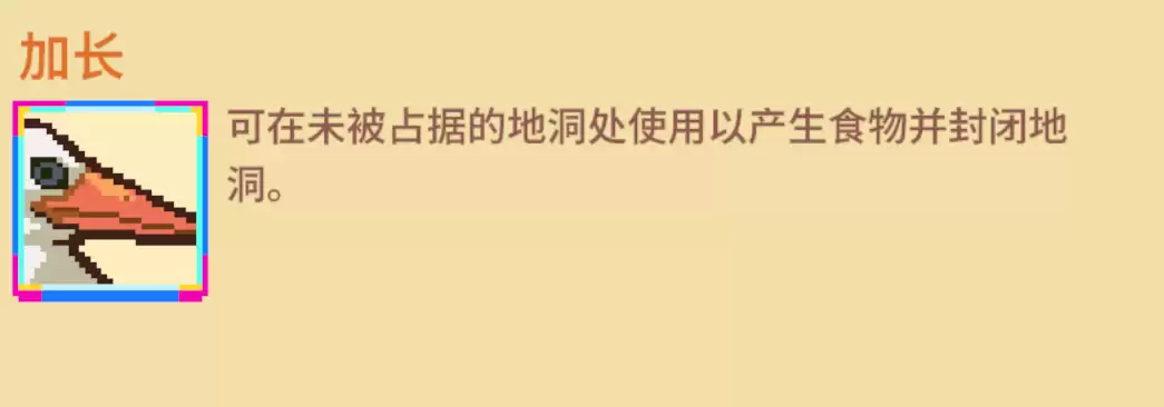 《万物皆可蟹:动物进化》打BOSS好用流派分享