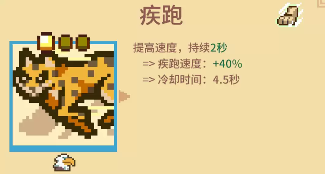 《万物皆可蟹:动物进化》打BOSS好用流派分享