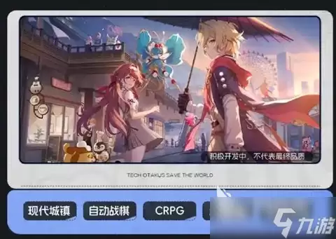 崩坏因缘精灵公测时间介绍 崩坏因缘精灵什么时候公测