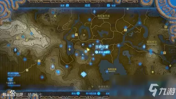 《塞尔达传说:旷野之息》全单手武器属性及其获得方法分享
