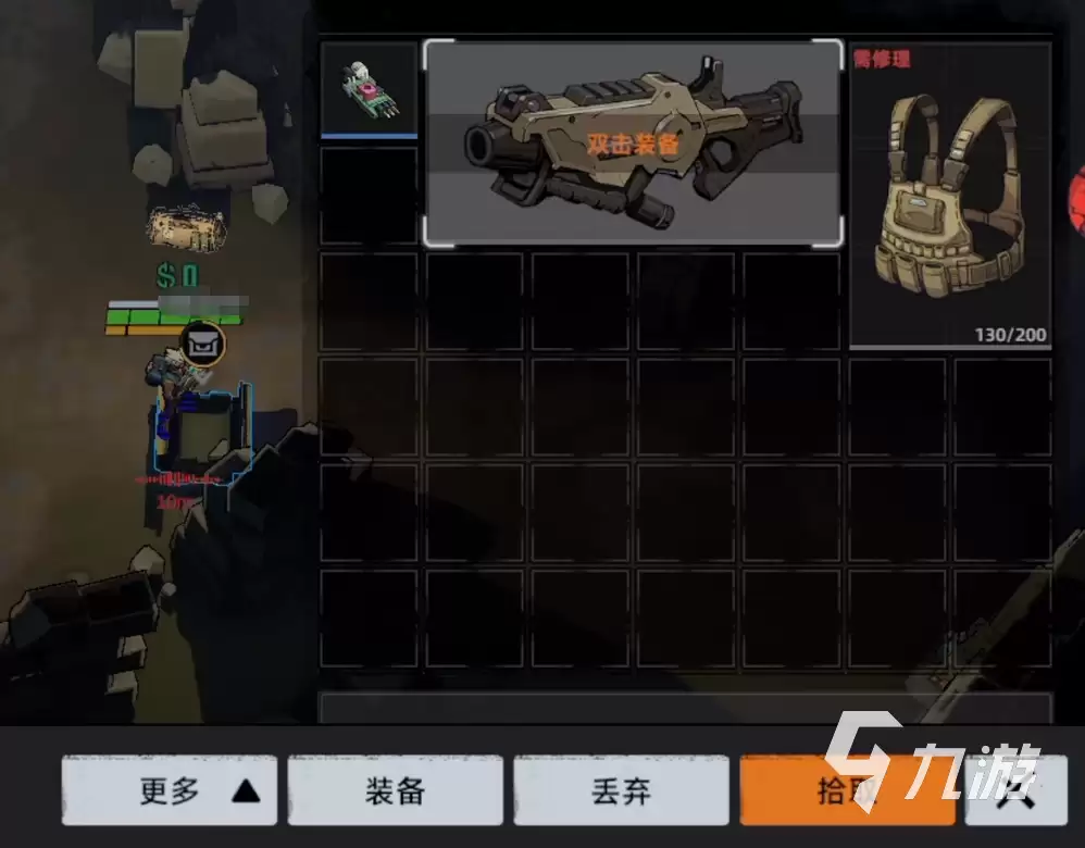 代号撤离修理箱是什么 代号撤离修理箱玩法介绍