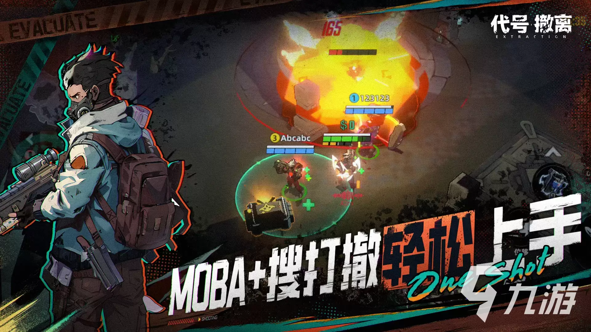 代号撤离测试服资格怎么获取 代号撤离测试服资格获取教程
