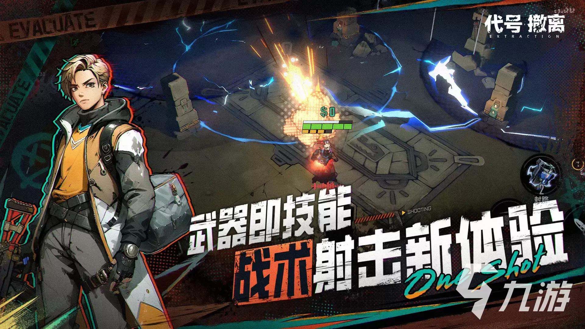 代号撤离测试服资格怎么获取 代号撤离测试服资格获取教程