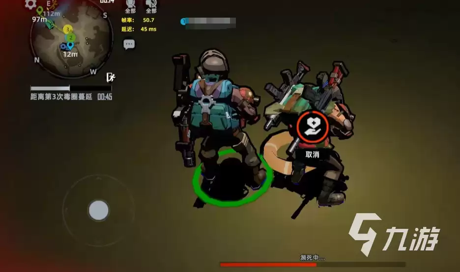 代号撤离毒圈怎么逃离 代号撤离毒圈逃离方法介绍
