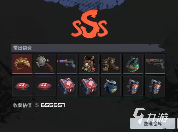 代号撤离毒圈怎么逃离 代号撤离毒圈逃离方法介绍