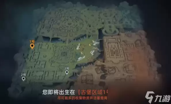 《代号：撤离》秘境夺宝玩法攻略
