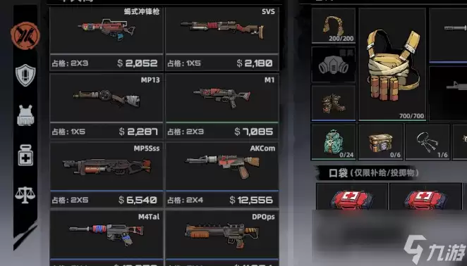 《代号：撤离》M4Tal冲锋枪介绍