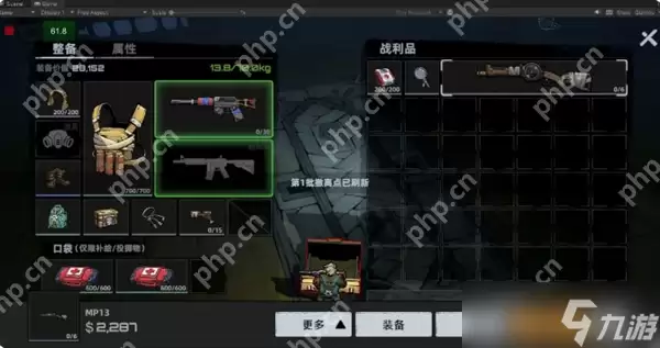 代号撤离战前怎么准备 代号撤离战前准备指南