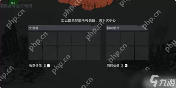 代号撤离战前怎么准备 代号撤离战前准备指南