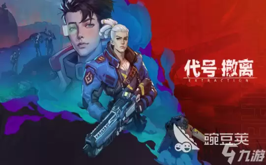 代号撤离单机版哪里下载代号撤离下载地址详解