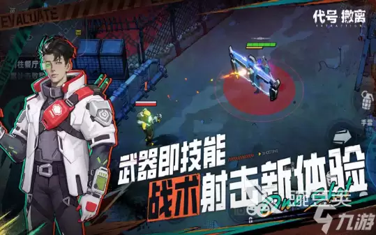 代号撤离单机版哪里下载代号撤离下载地址详解