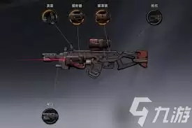 代号撤离如何改造装备