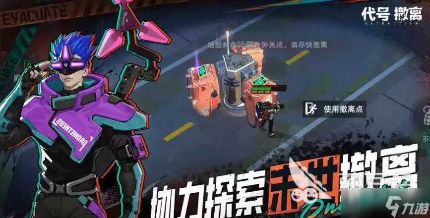 代号撤离单机版怎么样 代号撤离单机版评测
