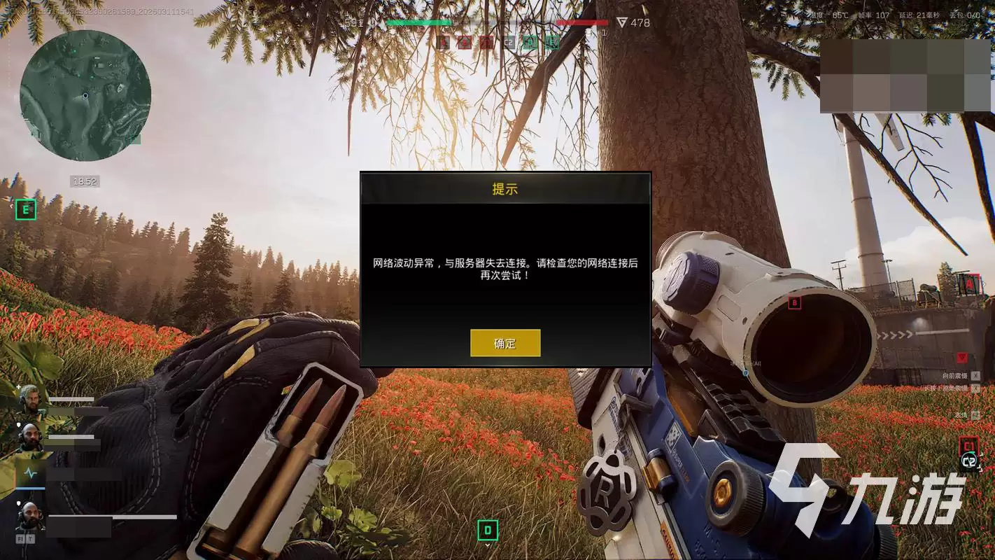 三角洲行动掉帧严重怎么办？全面解决卡顿和帧数骤降问题