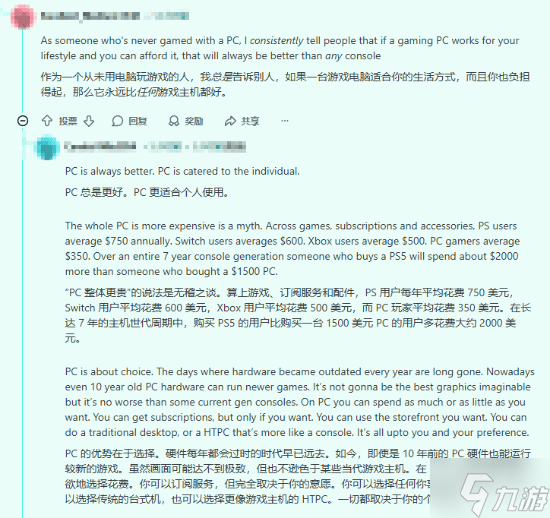 玩家都吵疯了!PS5涨价下该冲Switch2还是Steam?