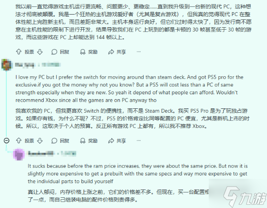 玩家都吵疯了!PS5涨价下该冲Switch2还是Steam?